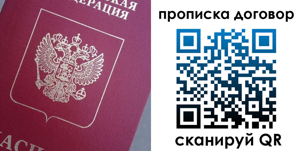 регистрация для школы в Адыгейске